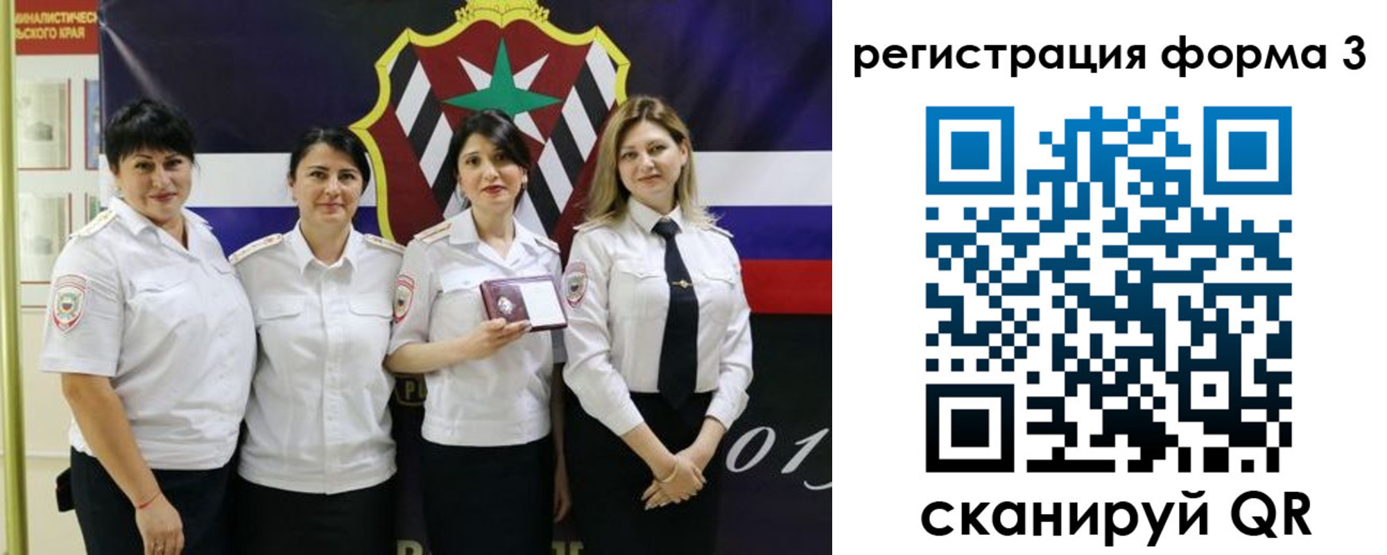 временная регистрация 2025 в Петухово