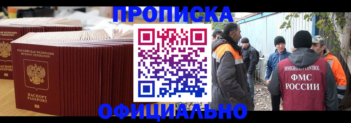 регистрация в Петухово